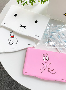 现货购回巴巴爸爸米菲口罩收纳盒