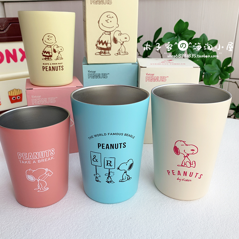 史努比限定复古不锈钢水杯
