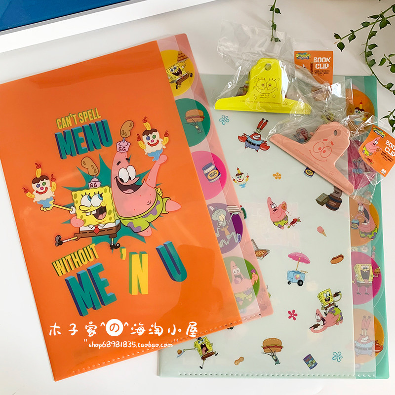 现货 日本带回海绵宝宝派大星限定A4多层文件夹 票据夹封口夹