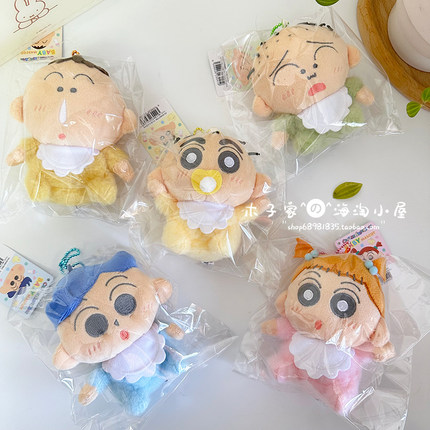 现货 日本带回蜡笔小新阿呆妮妮毛绒可爱公仔 玩偶包包挂件
