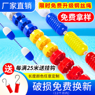 【厂家直销】游泳池泳道线水线隔道线螺旋型收紧器比赛浮标分道线