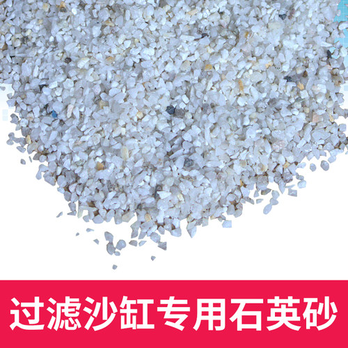 游泳池石英砂沙缸过滤器温泉沙子