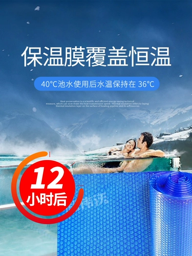 Детский бассейн, термос, детская лента