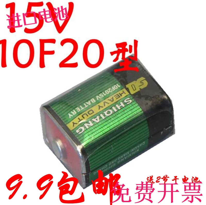 15V叠层电池 15V电池 MF30、47、50、108等老指针万用表专用电池