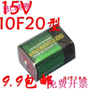 15V叠层电池 15V电池 MF30、47、50、108等老指针万用表专用电池