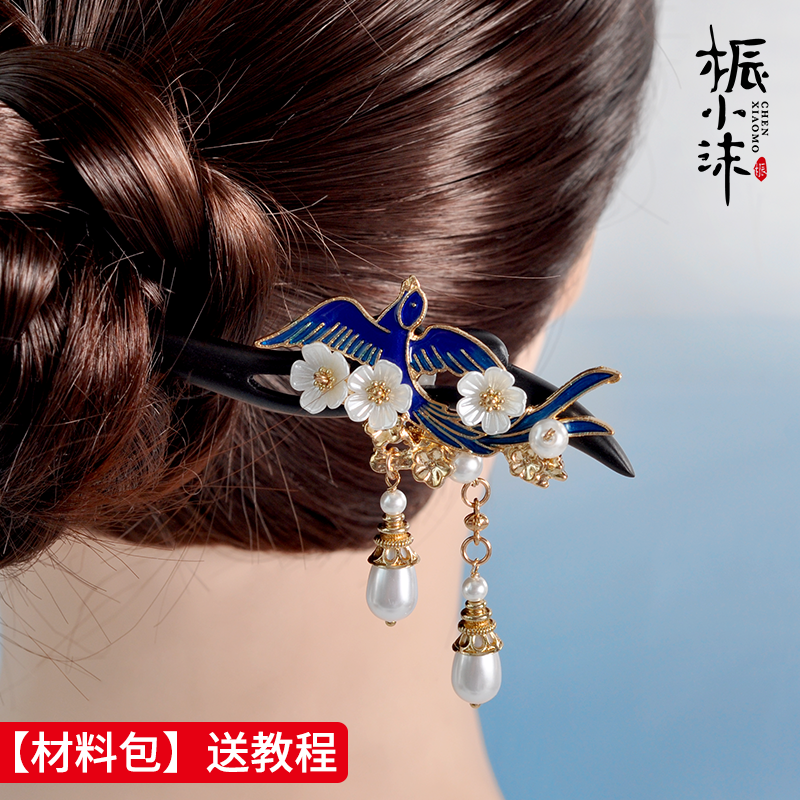 桭小沫Ddiy玄翦发簪手工黑檀木古风簪子盘发木簪日常头饰汉服发饰