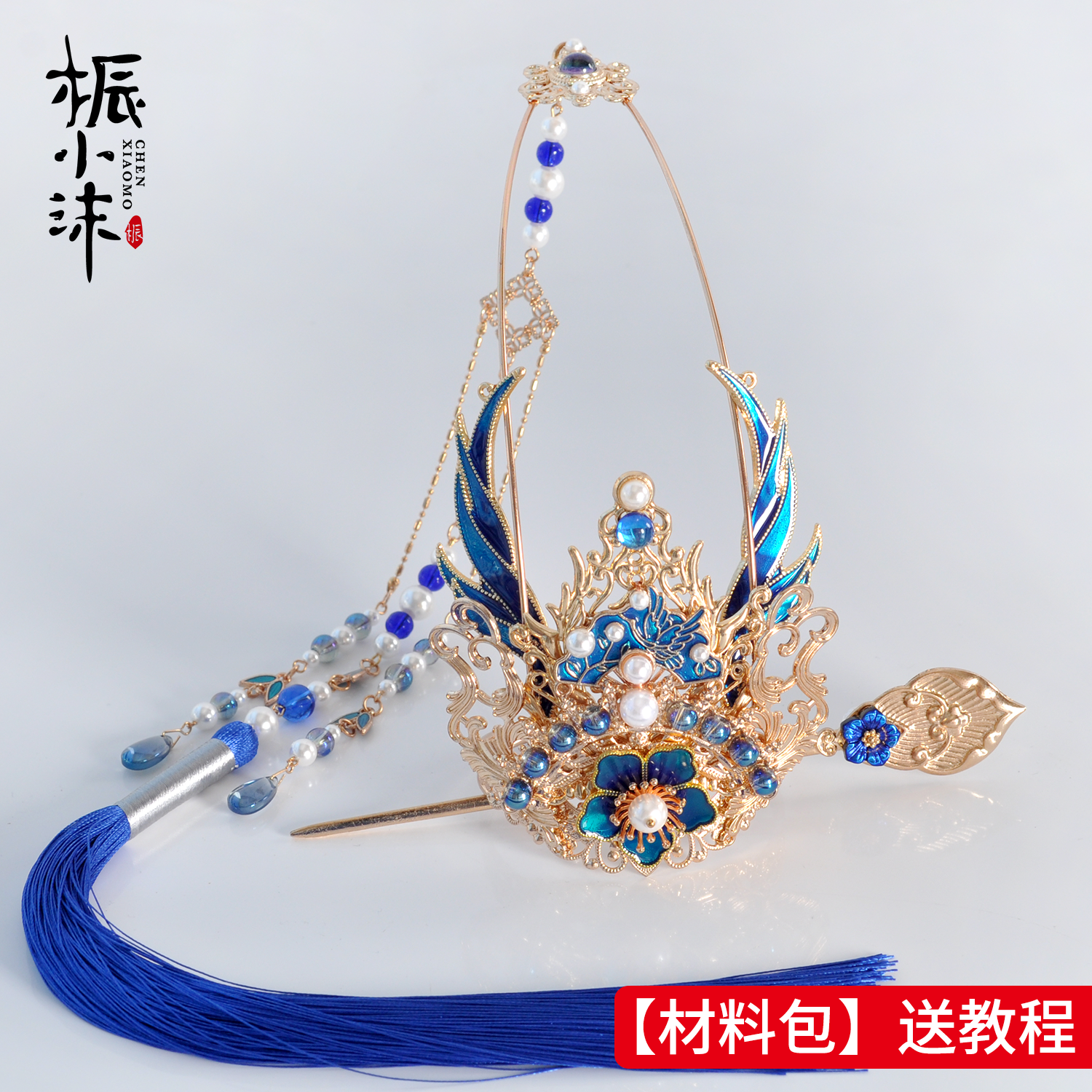 发簪diy材料包桭小沫青翎束发冠古风发饰流苏马面裙汉服仙气男冠