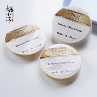 首饰线 材料DIY配件发簪头饰手工制作保色铜线金银青铜色可选铜丝