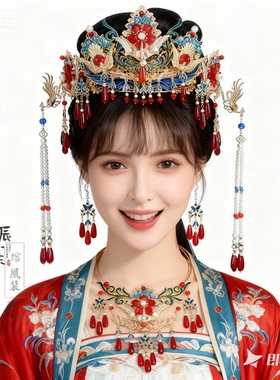 古风凤冠绾凰新娘发冠材料包