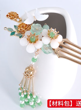 发簪材料包diy手工隐青发梳发夹汉服古风头饰琉璃绿色春天海王钗
