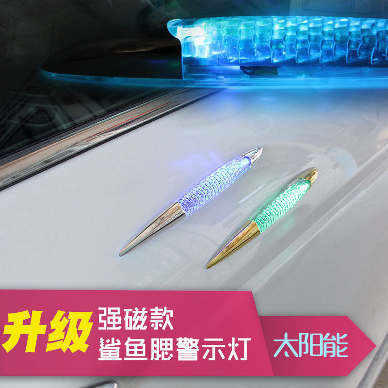 automobile Solar Strobe Rear end led Decorative lamp body Warning light Car sticker Refit lamp currencyin the Car/Articles/Fitting/Refit , Auto Exterior Accessories/Installation and decoration/Protect , Auto Exterior Accessories , Car decoration stickers  category - from Buy2taobao.com to provide professional Taobao agent buy service