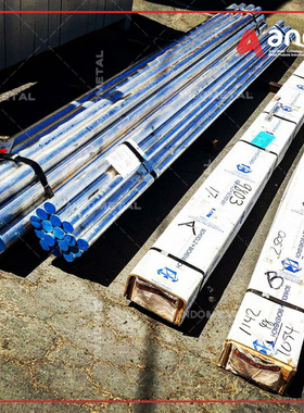 AlCu2.5Mg0.5（3.1305）铝棒 铝板 硬铝合金棒 硬铝合金板 铝排