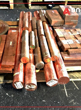 E-Cu57（2.0060）紫铜棒 方棒 紫铜板 紫铜排 红铜棒 红铜板 铜带