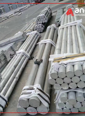 AlMn1（3.0515）铝棒 铝板 防锈铝棒 防锈铝板 防锈铝合金板 圆棒