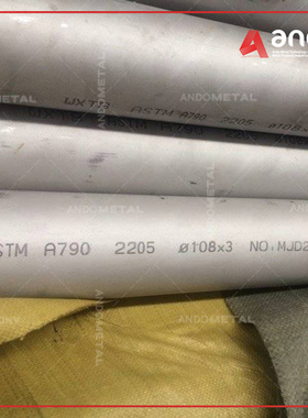 美标ASTM A790 2205 S32205双相不锈钢无缝钢管 ASME SA790