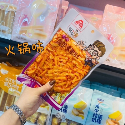 万良就吃它麻辣香辣味魔芋爽素毛肚火锅小包装办公室零食