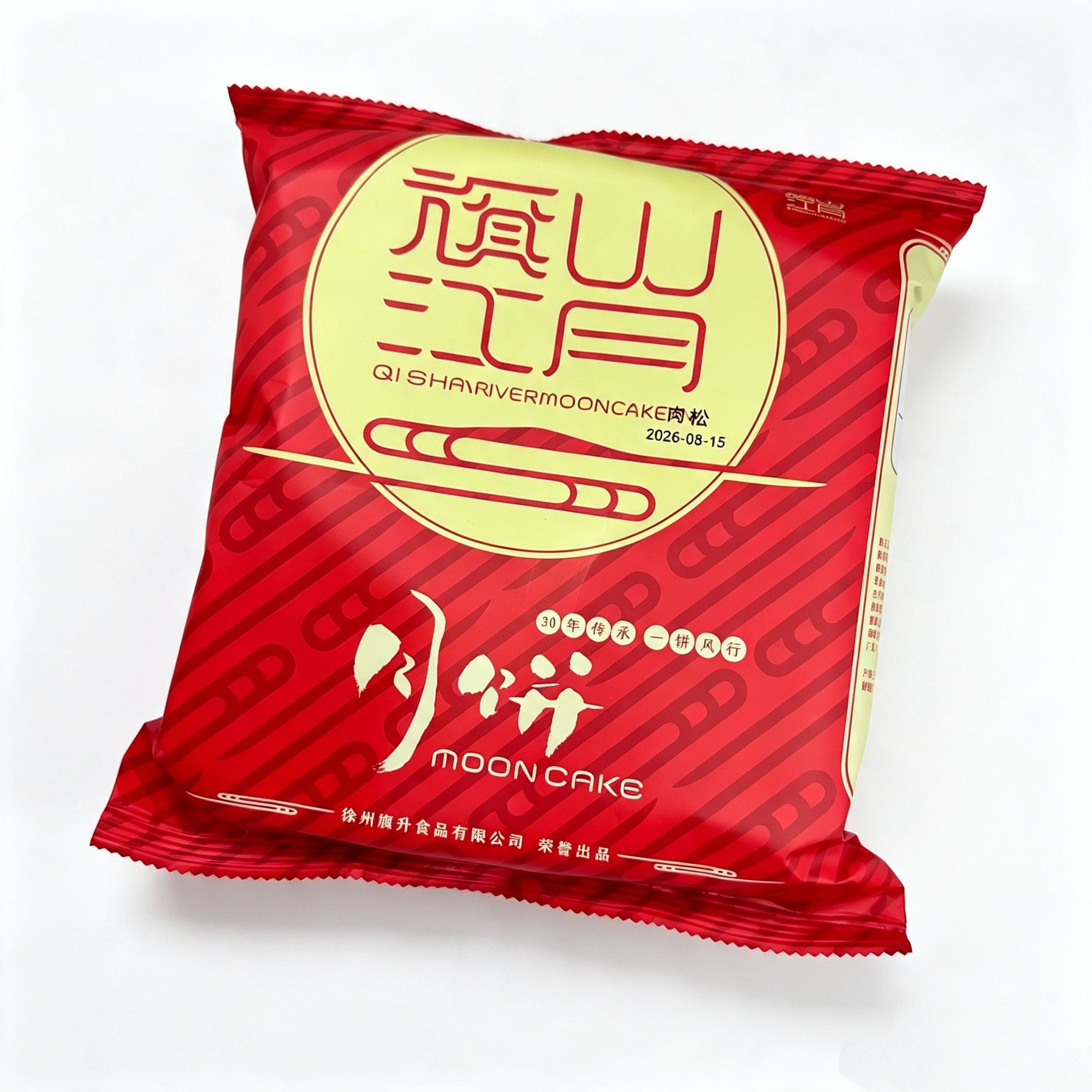 徐州特产旗山月饼旗山江月肉松伍中式糕点/新中式糕点