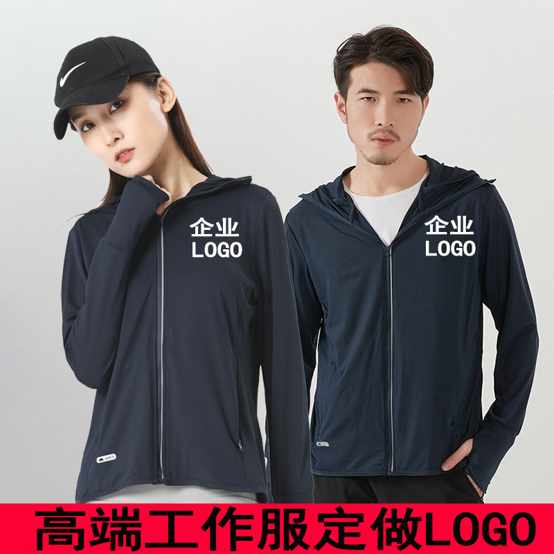 2025定做防晒衣女款夏季薄冰电动车防晒衣/披肩