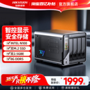 海康威视nas网络存储器家用私有云主机R1家庭储存服务器手机平板扩容个人云盘数据备份局域网文件共享硬盘盒