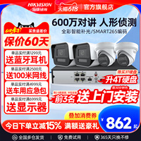 ?？低?00萬監(jiān)控安裝套裝設備