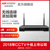 Hikvision wireless hard disk recorder NVR network monitoring host supports WiFi ds-1108w