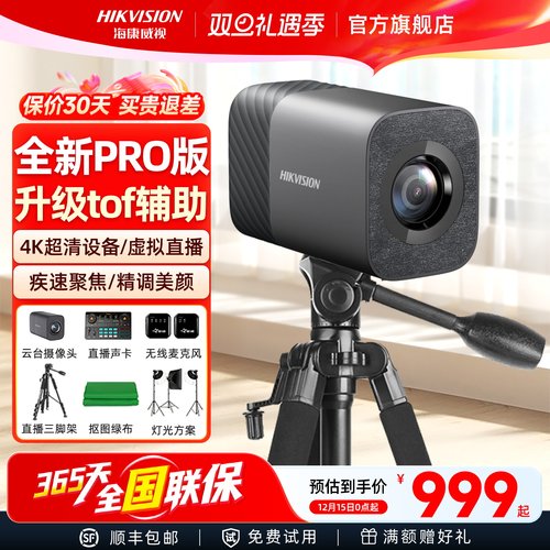 热销TOP  千元旗舰机  30天免费试用