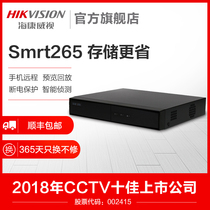 Hikvision 4-way hard disk video recorder ds-7804nb-k1 network HD remote monitoring host NVR