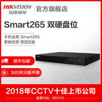 Hikvision 8 / 16 / 32 channel hard disk video recorder NVR home network monitoring host ds-7808nb-k2