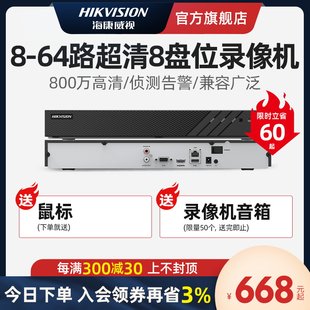 Hikvision 8/16/32 не -По жесткий диск видео НВР сеть 4k hd Мульти монитор главная эвм