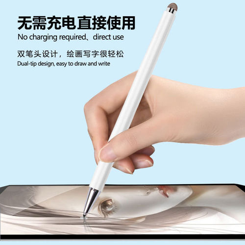 力翔华为小米苹果触屏书写灵敏