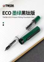 In stock -TWSBI Sanwentang ECO T Piston Ink-absorbing Pen, Drawing, calligraphy, business demonstration, gift, High appearance level thumbnail 7