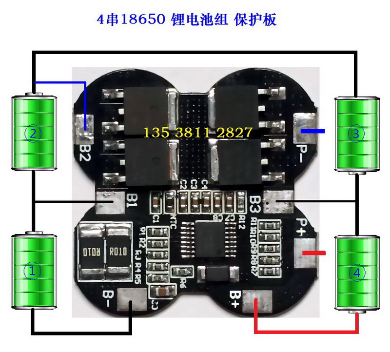 4串18650顶部聚合物14.8V-16.8V