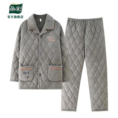 朵彩睡衣男士冬季加厚牛奶绒夹棉