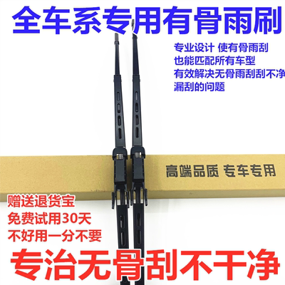 专用林肯MKX后雨刮片MKC领航者MKT航海家后窗雨刷器原装摇臂总成