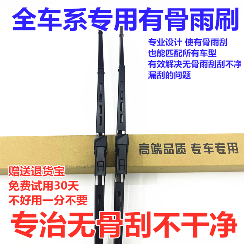 马自达8雨刮器八原厂原装2011专用13款15前后汽车有骨雨刷片胶条,汽车零部件/养护/美容/维保,雨刮器,淘宝优惠券,粉丝福利购,淘宝优惠卷