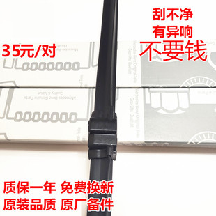 适配奔驰GLE400雨刮器片胶条320COUPE雨刷器E350D500原装尺寸专车