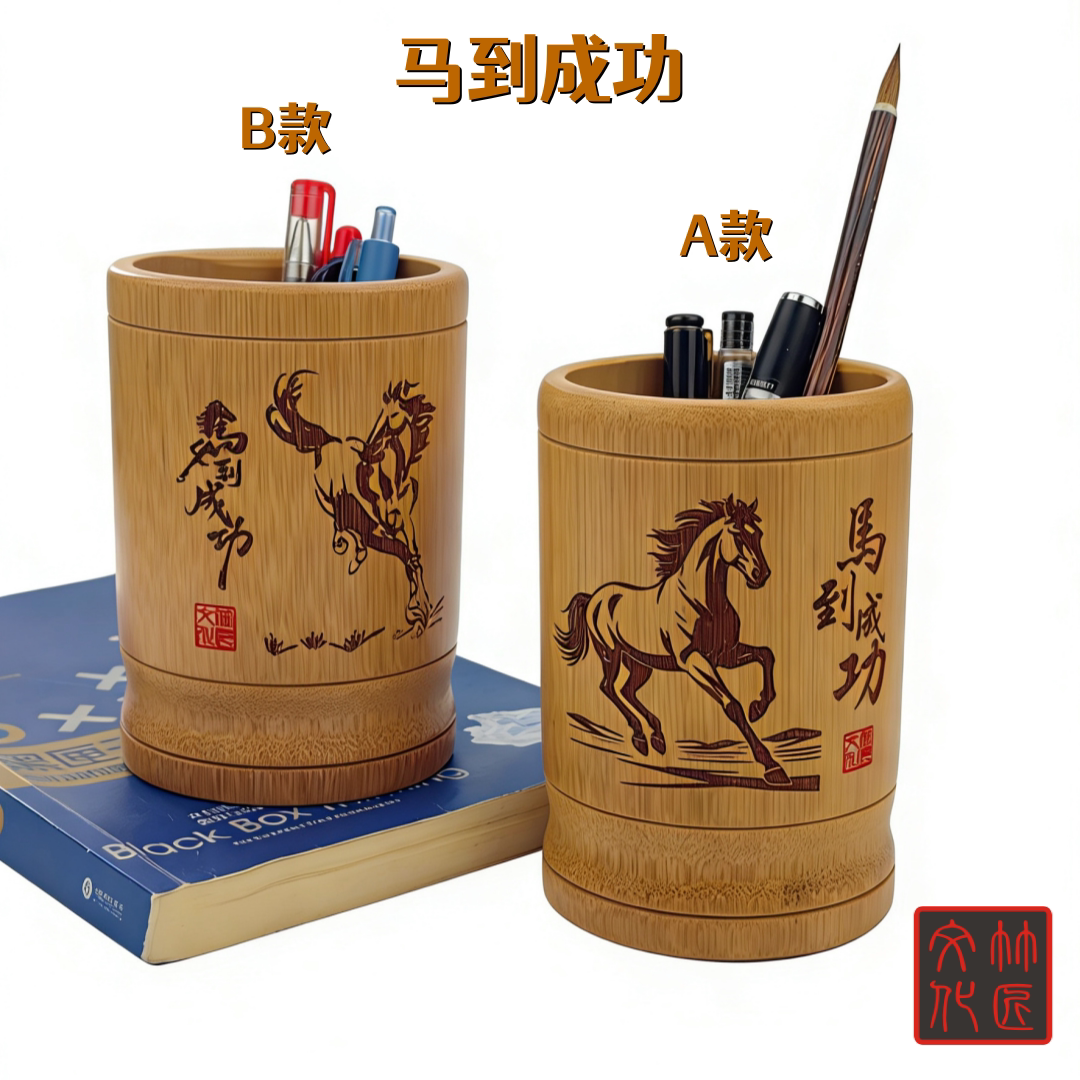 不易开裂的竹子马年笔筒办公摆件图片