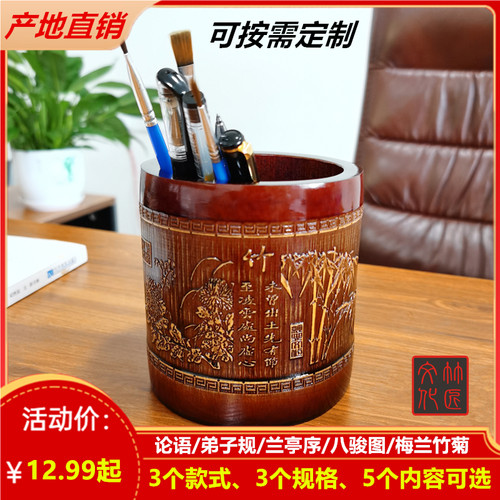 大号竹刻笔筒竹匠文化可按需定制