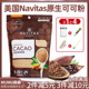 现货 Navitas Cacao未碱化原生纯可可粉无麸无添加糖227g热巧生酮