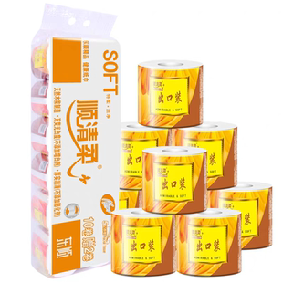 顺清柔有芯卷纸出口装纸巾2200g1800g/12卷卫生纸实惠装厕纸手纸