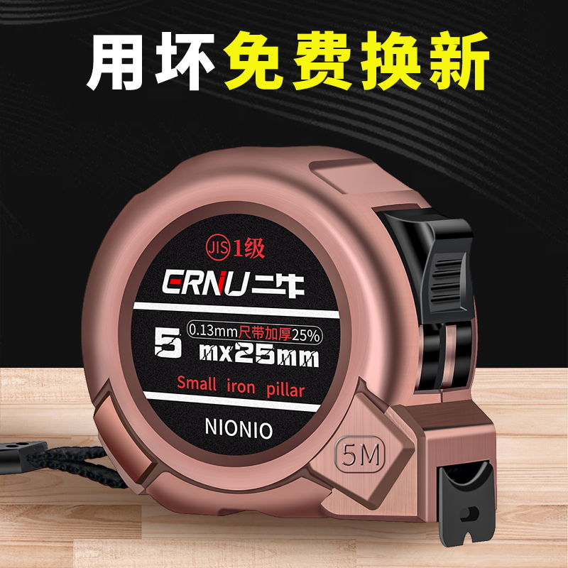 高精度钢卷尺 3米/5米/7.5米/10 米尺防水加厚不锈钢尺子盒尺圈尺