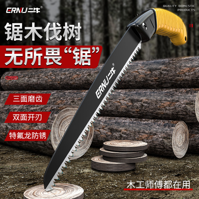 手持锯,手持电锯(第12页)_大山谷图库