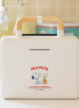 韩国直邮史努比三明治机华夫饼机早餐机烤面包机轻食机双盘烤盘