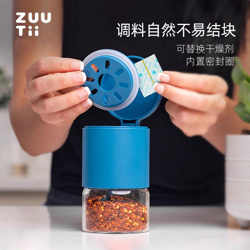 加拿大zuutii调料罐盐罐玻璃调味