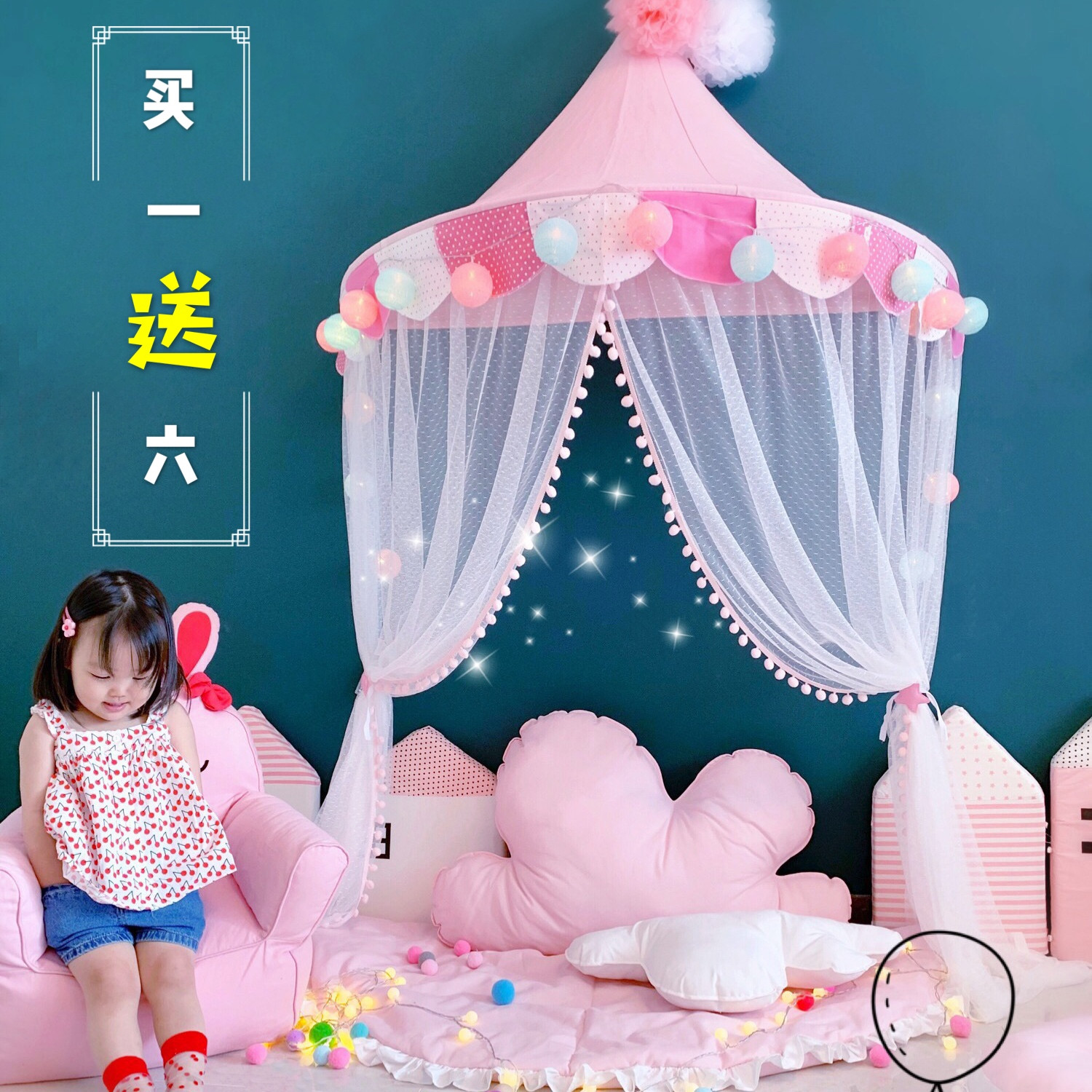 ins儿童家用女孩北欧半月小帐篷