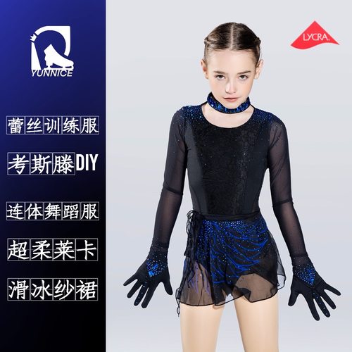 花样滑冰表演服训练服