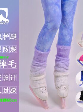 保暖护腿毛绒针织不掉毛加长新款