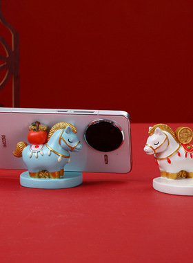 马上有钱手机支架生肖马摆件桌面马年礼物国潮吉祥物家居店铺招财