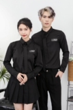 714-D18特P35控49/2024秋季长袖衬衫纯色白色黑色衬衣团体工作服，男装衬衫，星座714(原C313)