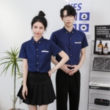 714-Y215P30控49/2025新小清新工作服衬衫修身短袖餐厅ktv奶茶店，男装T恤，星座714(原C313)